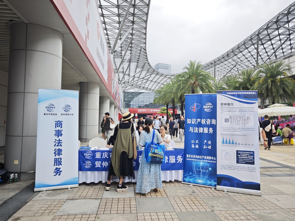 微信图片_2025-09-22_111006_937