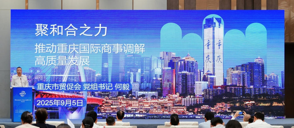 微信图片_20250908175510_147