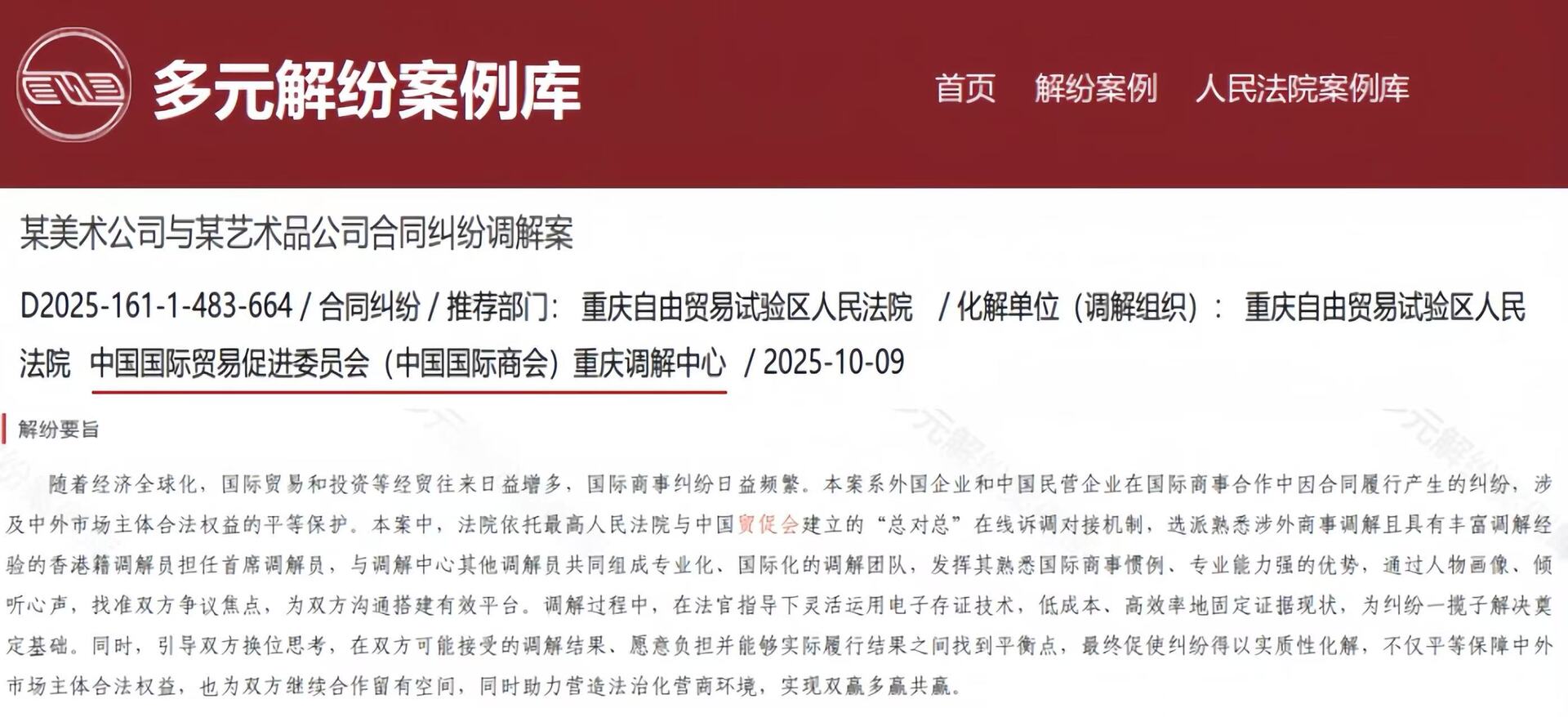 468dd7bf0983b61979ade8f2c231626d