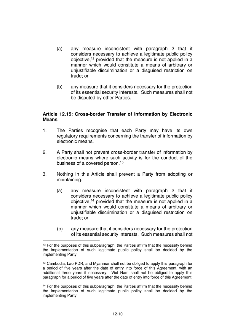 RCEP协定全文（英文版）