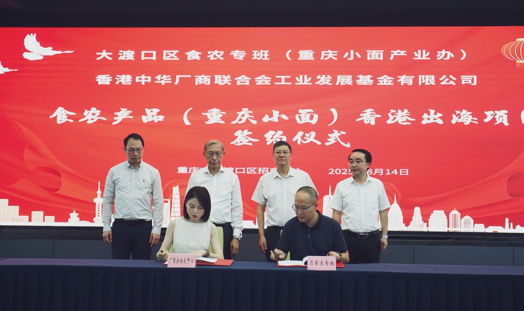 微信图片_20250815155634_45