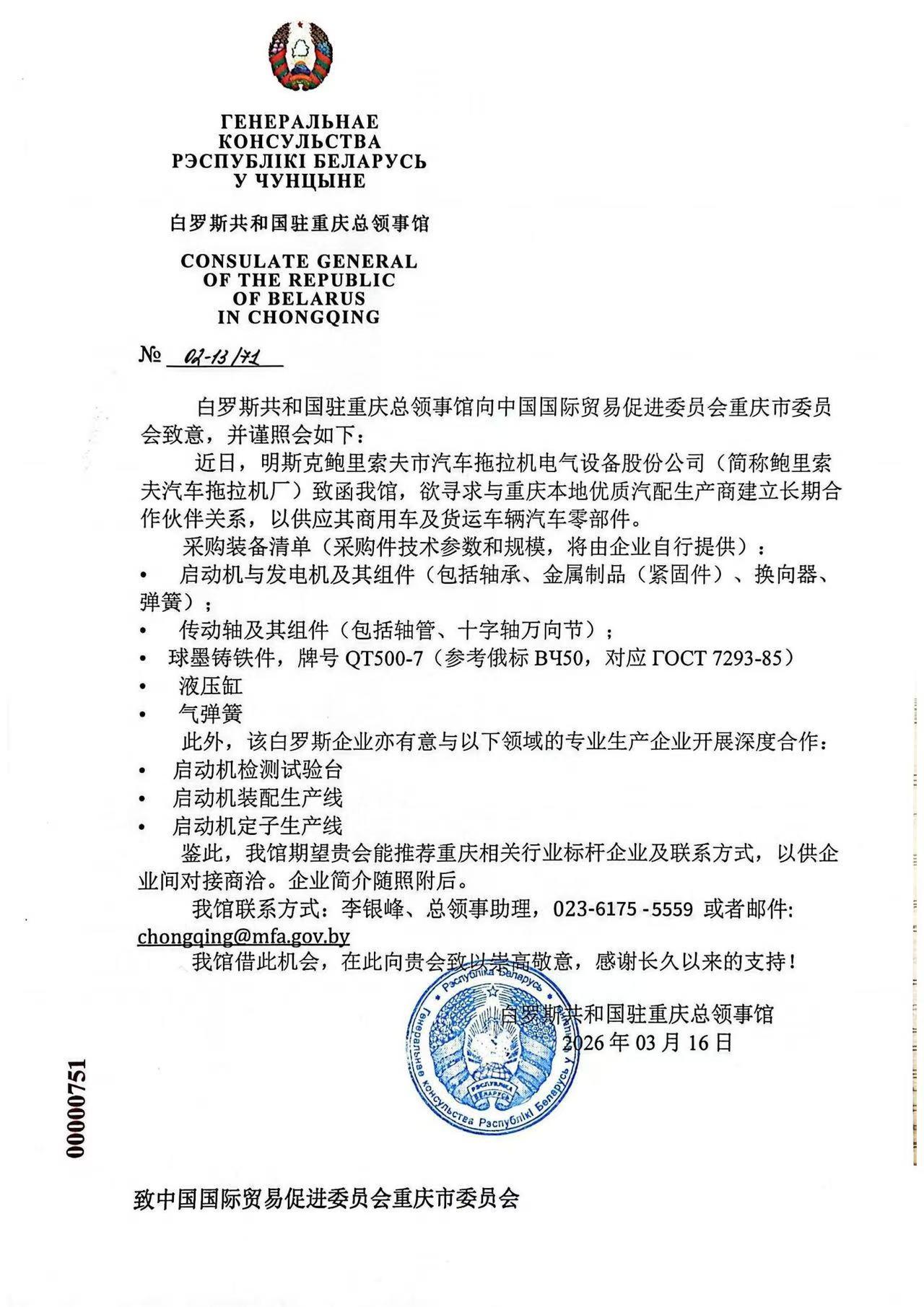 df0057eb43b9950a3788c299c050fb31