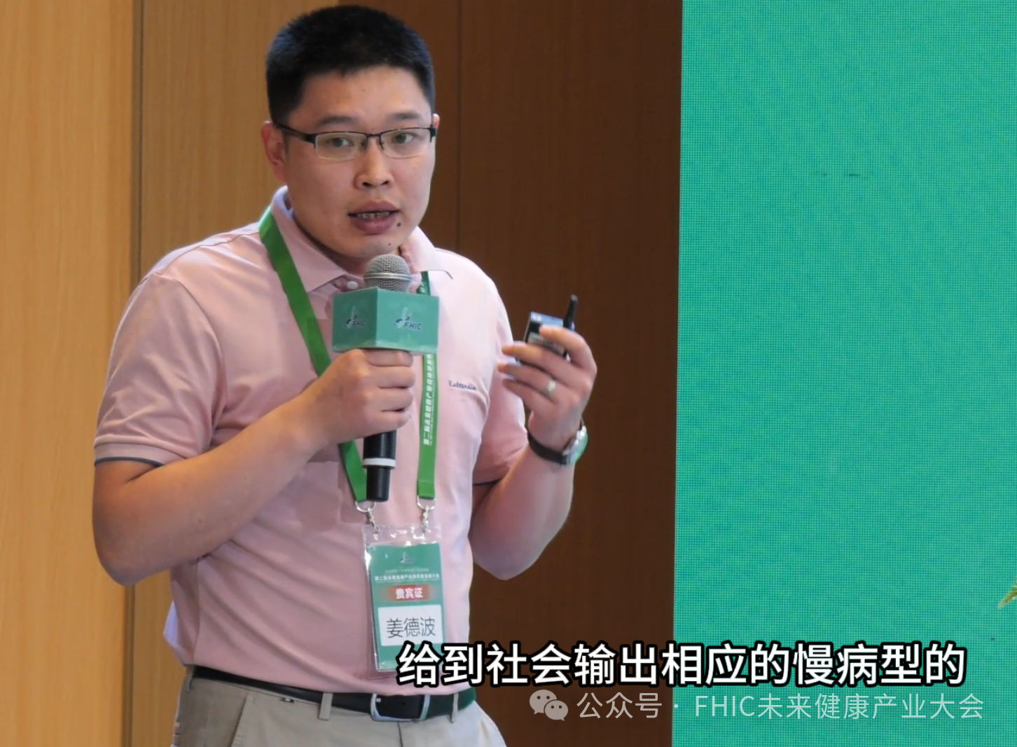微信图片_20251226162844