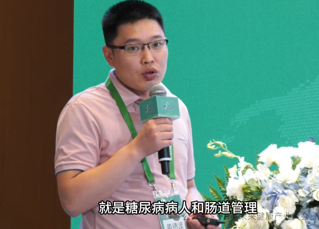 微信图片_20251226162838