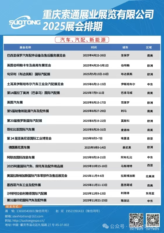 微信图片_20251229164900