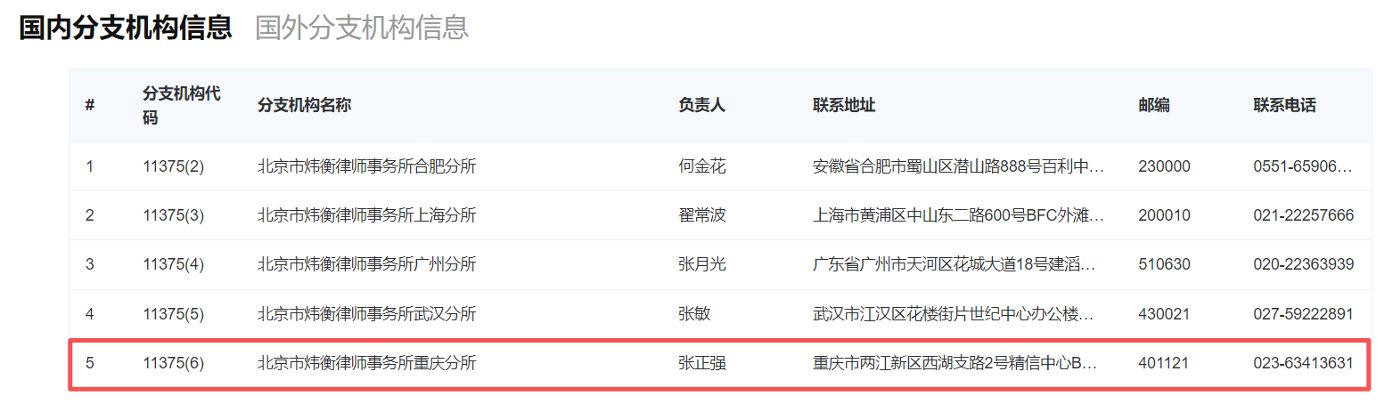 微信图片_20260210151343