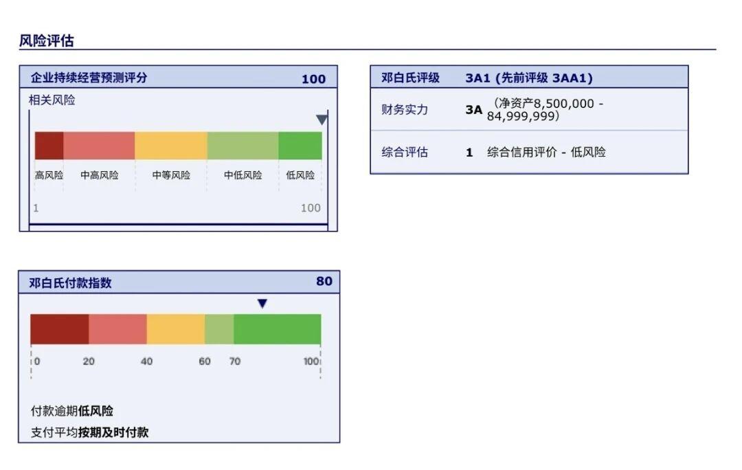 微信图片_20260410100218