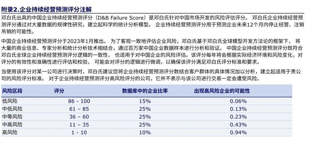 微信图片_20260410100253
